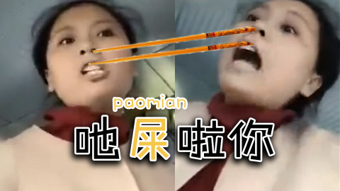 高铁不让吃泡面!!!